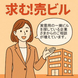 そろそろ資産を見直したい