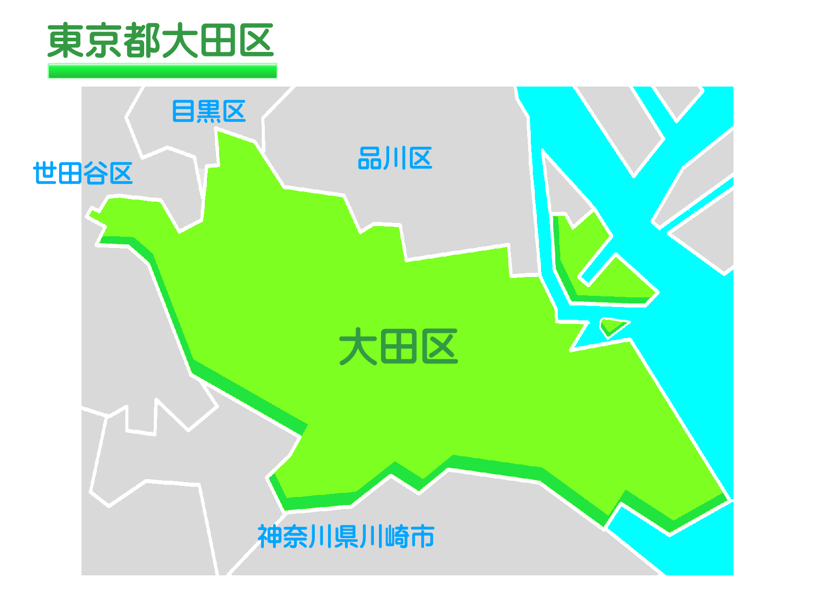 大田区地図