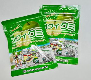 オクイグミ