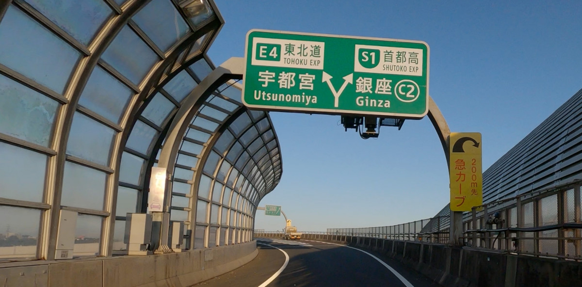 外環自動車道周辺ガイド
