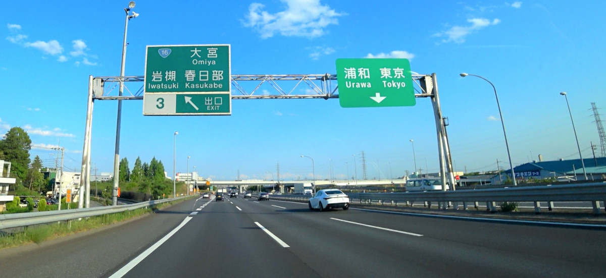 東北自動車道
