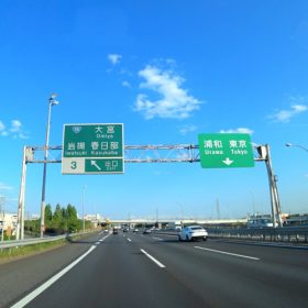 東北自動車道