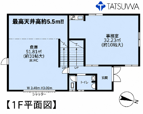 千葉市中央区 千葉都市モノレール１号線県庁前駅の売倉庫画像(3)