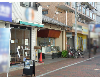 田尻町 JR南武線[平間駅]の売店舗物件の詳細はこちら