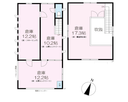 相模原市南区 JR相模線原当麻駅の売倉庫画像(2)