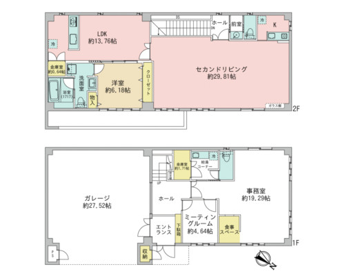 狭山市 西武新宿線新狭山駅の売事務所画像(2)