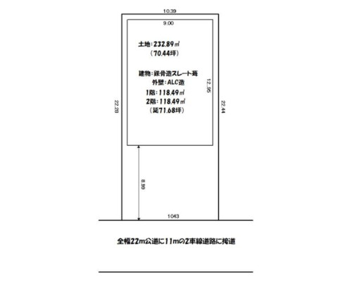 川口市 JR武蔵野線東浦和駅の売倉庫画像(1)