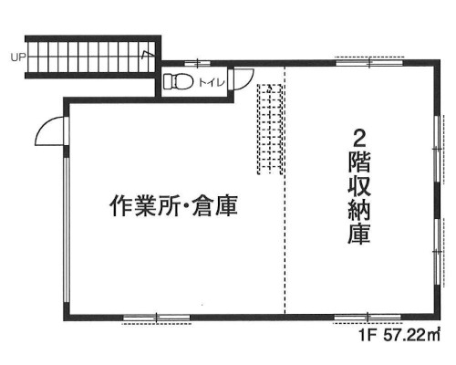 昭島市 西武拝島線西武立川駅の売工場・売倉庫画像(2)