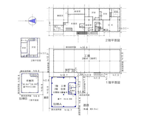 足立区 つくばエクスプレス六町駅の売工場画像(3)