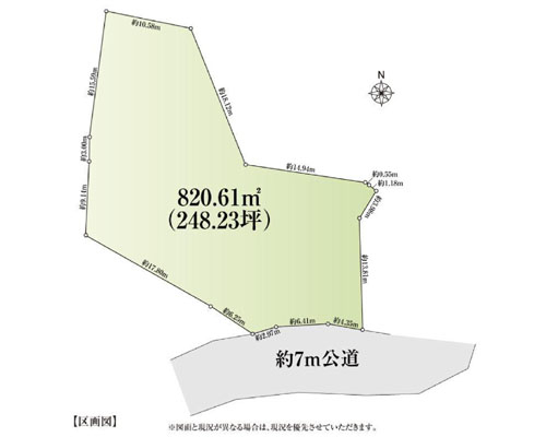 千葉市中央区 JR内房線本千葉駅の売事業用地画像(1)