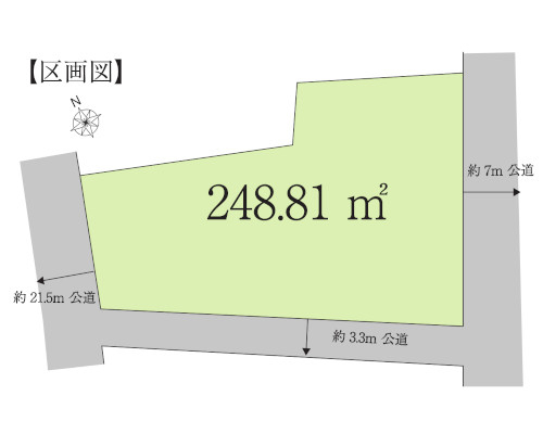 千葉市中央区 JR外房線・内房線本千葉駅の売事業用地画像(3)