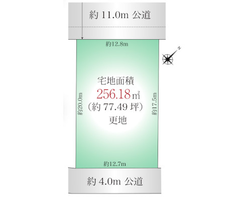 柏市 JR常磐線柏駅の売事業用地画像(2)