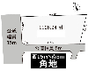 たかおの杜 JR総武本線[物井駅]の売事業用地物件の詳細はこちら