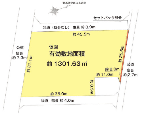 横須賀市 京急久里浜線三崎口駅の売事業用地画像(1)