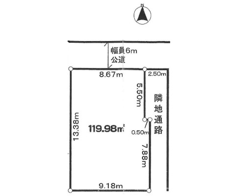 相模原市中央区 JR相模線上溝駅の売事業用地画像(1)