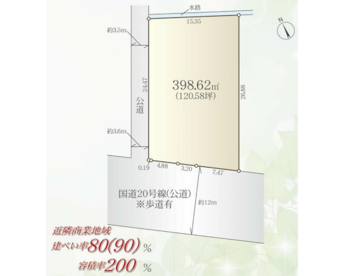 相模原市緑区 JR中央本線相模湖駅の売事業用地画像(1)