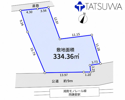 鎌倉市 湘南モノレール西鎌倉駅の売事業用地画像(2)