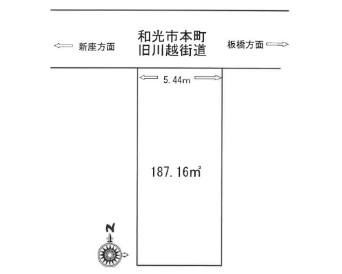 和光市 東武東上線・東京メトロ有楽町線・副都心線和光市駅の売事業用地画像(2)