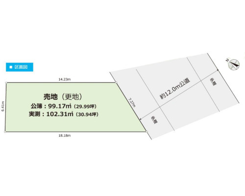 板橋区 東武東上線下赤塚駅の売事業用地画像(1)
