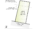 あきる野市 JR五日市線東秋留駅の売事業用地画像(2)を拡大表示