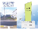 足立区 東武伊勢崎線梅島駅の売事業用地画像(1)を拡大表示