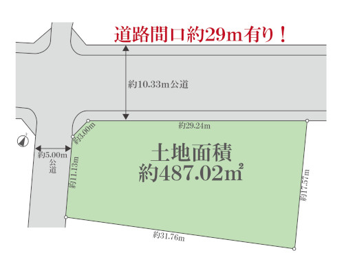 東大和市 西武拝島線東大和市駅の売事業用地画像(2)