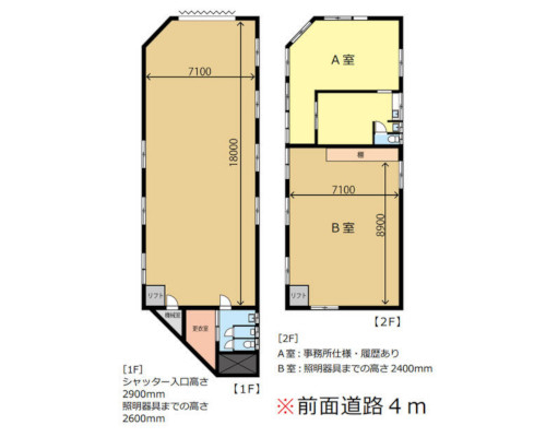 八千代市 京成本線勝田台駅の貸倉庫画像(2)