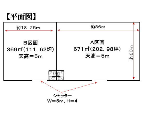 八街市 JR外房線土気駅の貸倉庫画像(2)