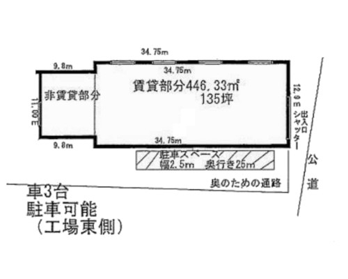 千葉市花見川区 JR総武本線四街道駅の貸倉庫画像(1)