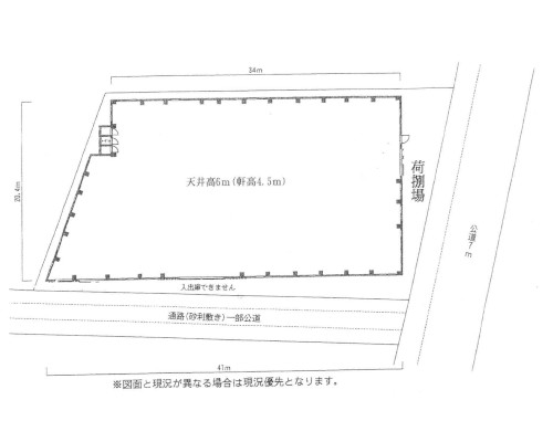 大上 相鉄本線[さがみ野駅]の貸工場・貸倉庫物件の詳細はこちら