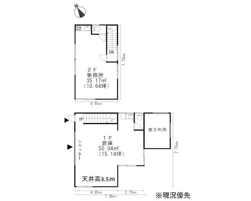 大和市 小田急江ノ島線桜ヶ丘駅の貸工場・貸倉庫画像(3)