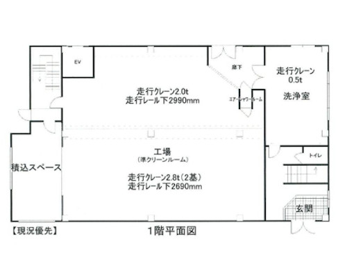 相模原市中央区 JR横浜線相模原駅の貸工場・貸倉庫画像(3)