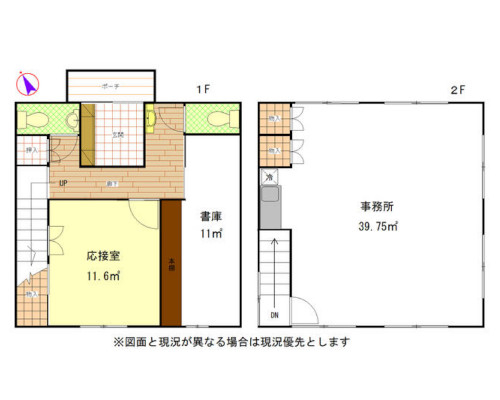 厚木市 小田急小田原線本厚木駅の貸事務所画像(1)