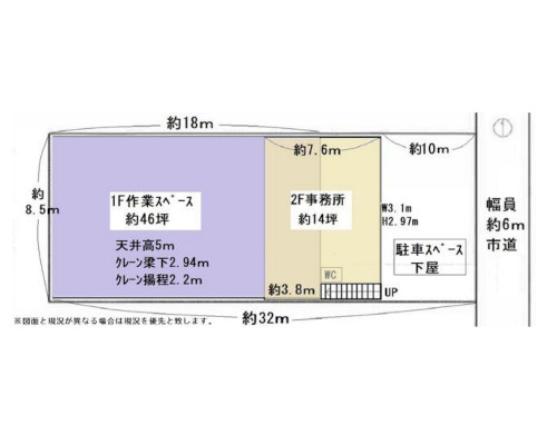 横浜市鶴見区 東急東横線綱島駅の貸工場・貸倉庫画像(2)