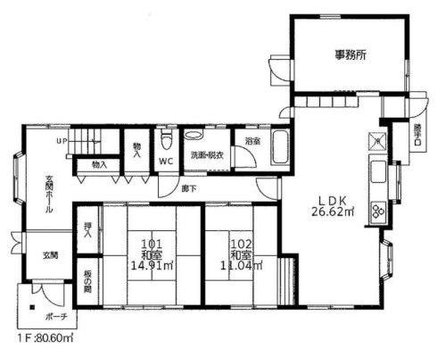 伊勢原市 小田急小田原線伊勢原駅の貸寮画像(2)