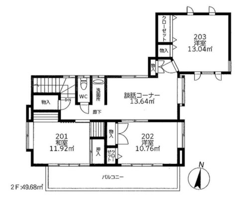 伊勢原市 小田急小田原線伊勢原駅の貸寮画像(3)