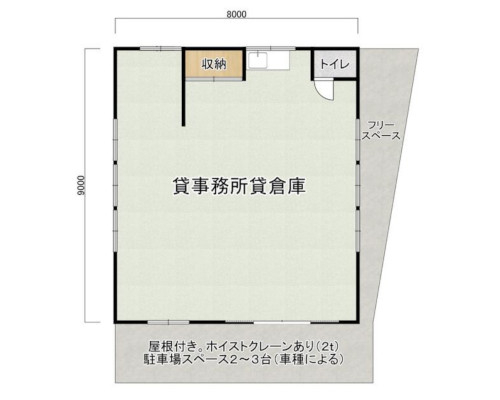 横浜市戸塚区 JR東海道本線(東京～熱海)戸塚駅の貸倉庫画像(1)