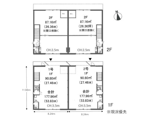 相模原市緑区 JR横浜線橋本駅の貸工場・貸倉庫画像(3)