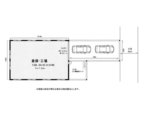 横浜市都筑区 JR横浜線鴨居駅の貸工場・貸倉庫画像(2)