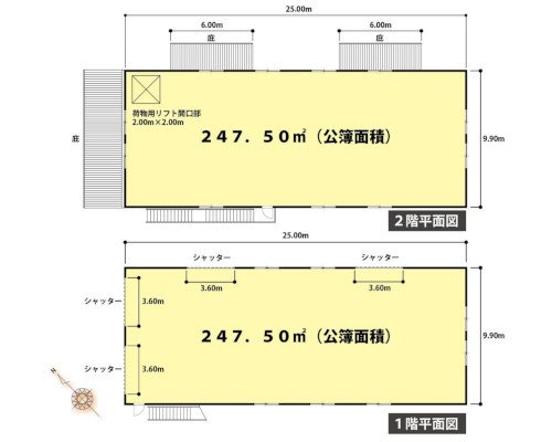 足柄上郡中井町 小田急小田原線秦野駅の貸工場・貸倉庫画像(3)