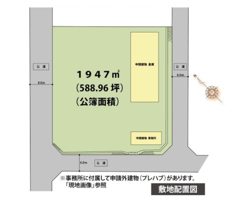 足柄上郡中井町 小田急小田原線秦野駅の貸工場・貸倉庫画像(5)