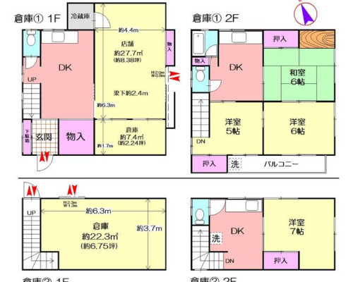 横浜市港北区 横浜市高速鉄道1号線・3号線岸根公園駅の貸倉庫画像(2)