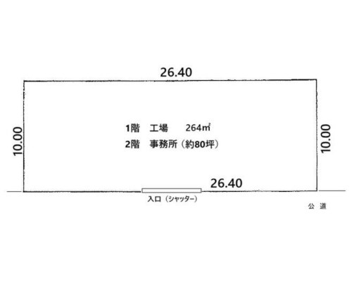 厚木市 小田急小田原線本厚木駅の貸工場・貸倉庫画像(2)