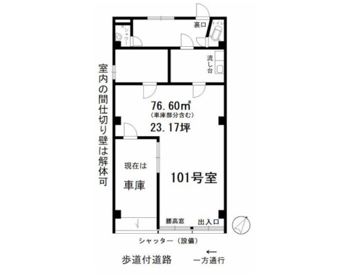 横浜市南区 横浜市営地下鉄ブルーライン蒔田駅の貸倉庫画像(2)