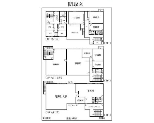 横浜市旭区 相鉄本線鶴ヶ峰駅の貸工場・貸倉庫画像(2)
