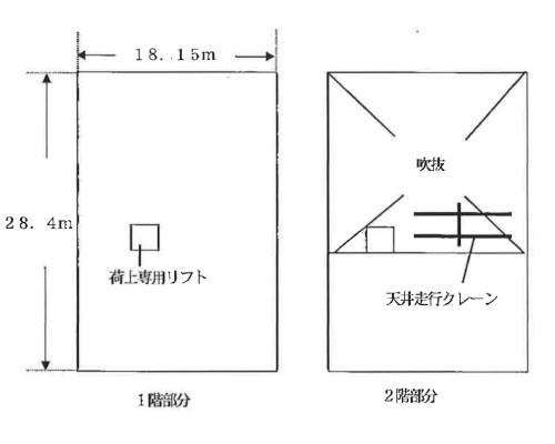 藤沢市 小田急江ノ島線湘南台駅の貸倉庫画像(2)