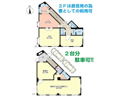 横浜市旭区 相鉄本線希望ヶ丘駅の貸事務所画像(2)