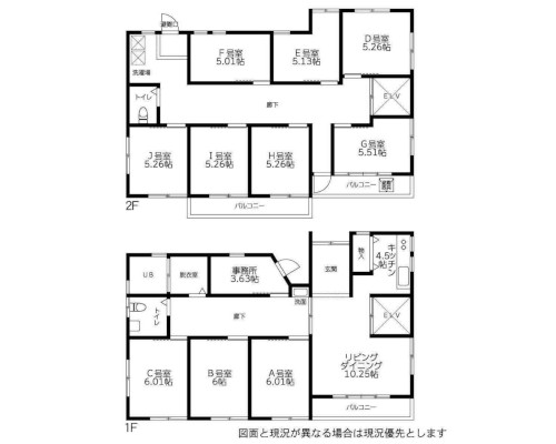 横須賀市 京急本線追浜駅の貸寮画像(1)