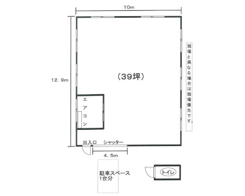 川崎市宮前区 東急田園都市線宮崎台駅の貸倉庫画像(2)