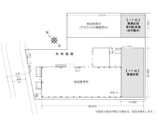 相模原市中央区 JR横浜線橋本駅の貸工場・貸倉庫画像(1)